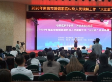 �ɽ����ǧǧ�ᣬ�����Ҹ����ͥ��2026���ϲ��л�����ͥ����������⹤��������䡱�����Բ����Ļ